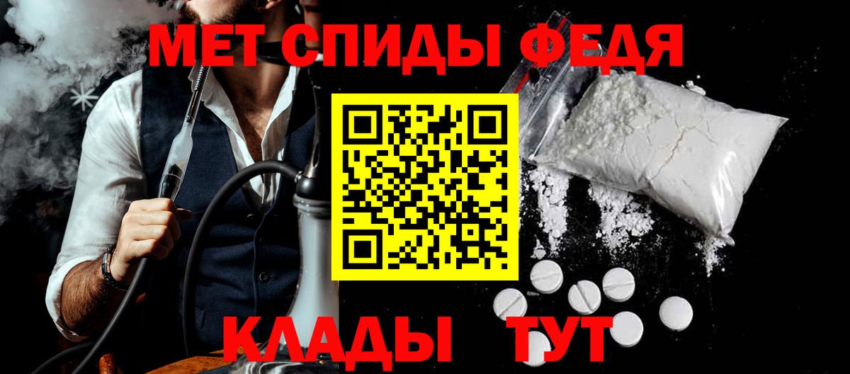 Amphetamine  Вход с VPN  Рузаевка  АМФ 97% 