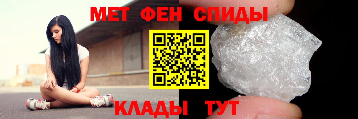 АМФЕТАМИН VHQ Рузаевка