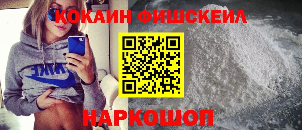 Кокаин Колумбийский Рузаевка