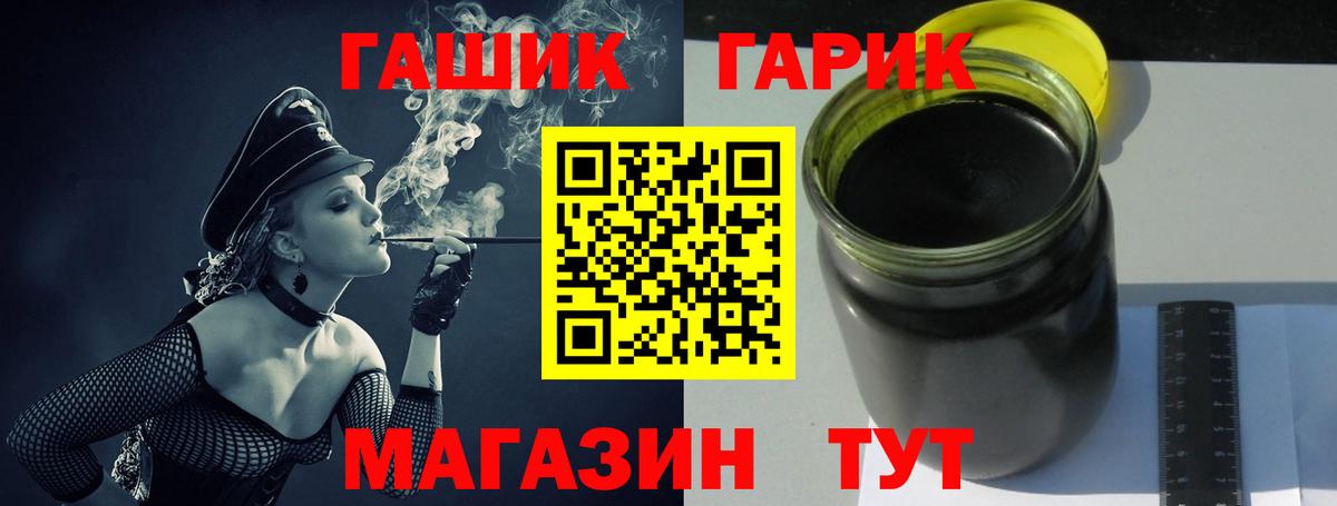 ГАШ индика сатива Рузаевка