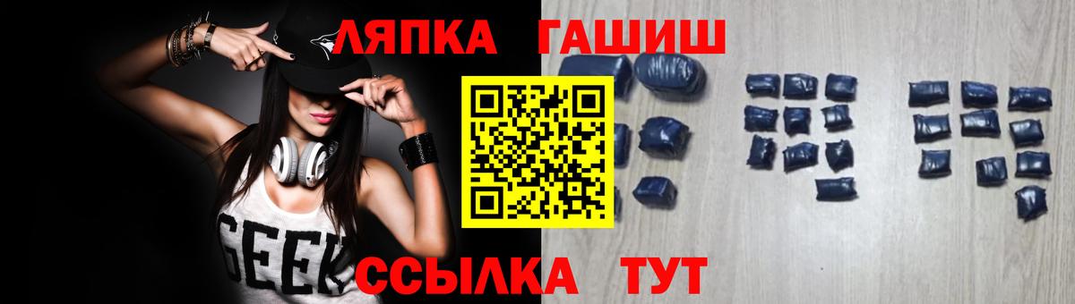 ГАШ гарик  ГАШИШ Изолятор  Рузаевка  Вход с VPN 
