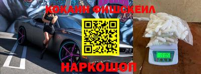 кристаллы Партизанск