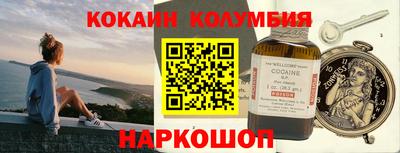 кристаллы Партизанск