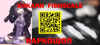 кокаин Пенза