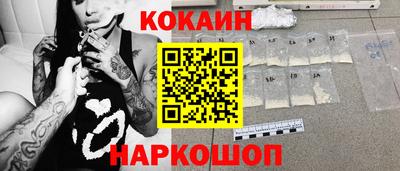 кристаллы Партизанск