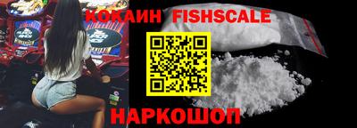 кристаллы Партизанск