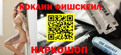 кокаин Пенза