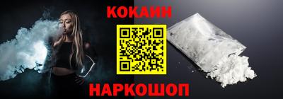 кристаллы Партизанск