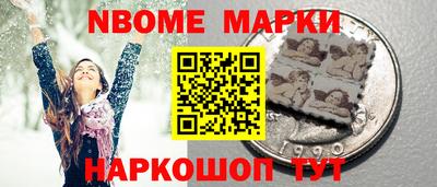 кристаллы Партизанск