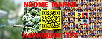 герыч Первоуральск