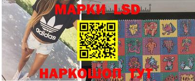 кристаллы Партизанск