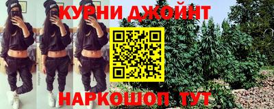 кристаллы Партизанск