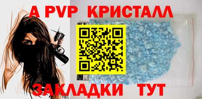 кокаин Пенза