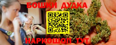 кристаллы Партизанск