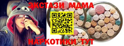 кристаллы Партизанск