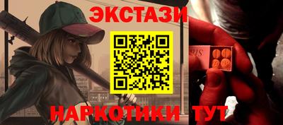 кристаллы Партизанск