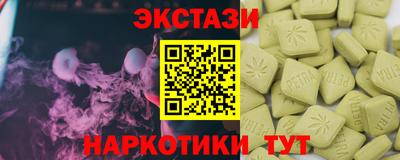 кристаллы Партизанск