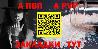 герыч Первоуральск