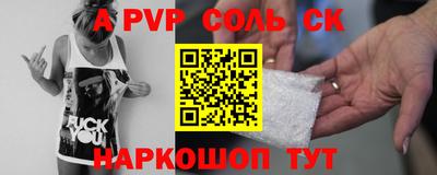 кокаин Пенза