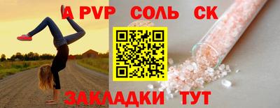 герыч Первоуральск