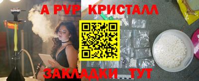 герыч Первоуральск