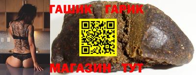 герыч Первоуральск