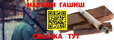 кристаллы Партизанск
