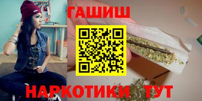 кристаллы Партизанск