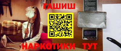 кокаин Пенза