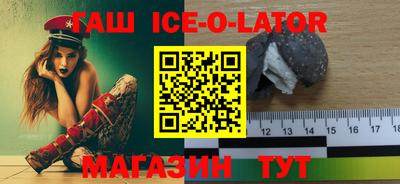 герыч Первоуральск