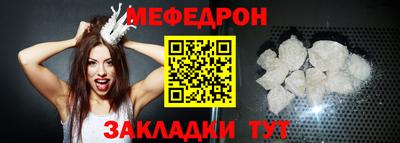 кокаин Пенза