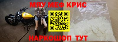 кокаин Пенза