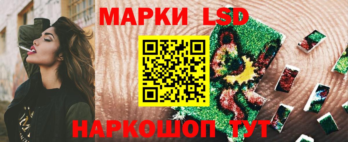 Лсд 25 экстази  ЛСД экстази кислота  Лсд 25 экстази кислота  Вход с VPN  Рузаевка 