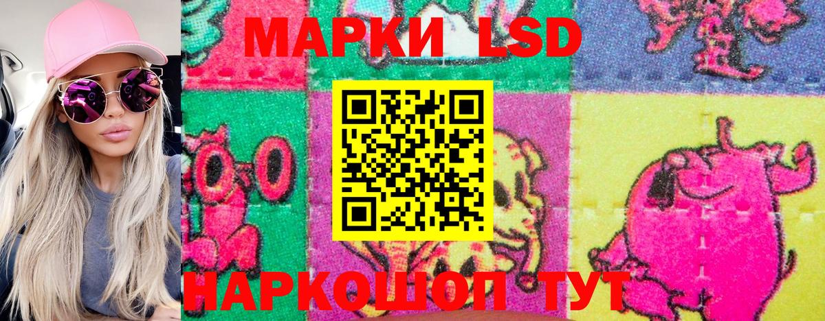 Марки 25I-NBOMe 1500мкг  Вход с VPN  Рузаевка 