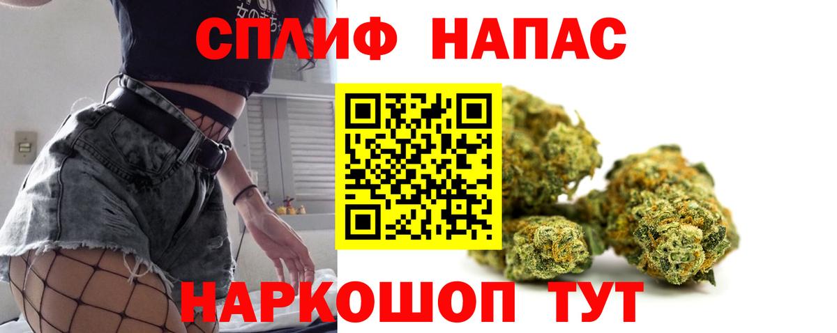 Марихуана план Рузаевка